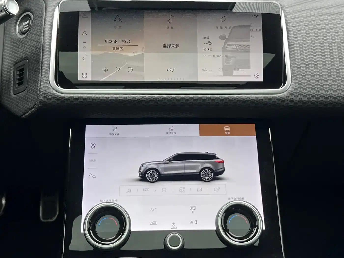 Range Rover Velar 2022 250PS Gold Edition — миниатюра 12