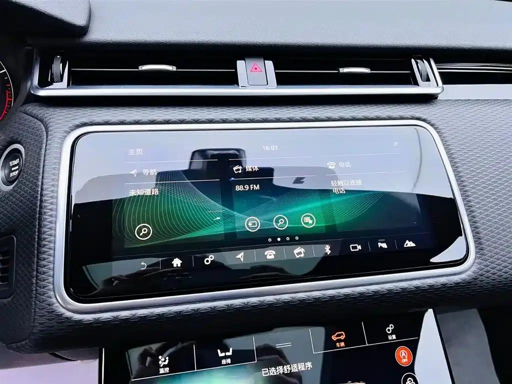 Range Rover Velar 2020 P250 R-DYNAMIC S — миниатюра 13