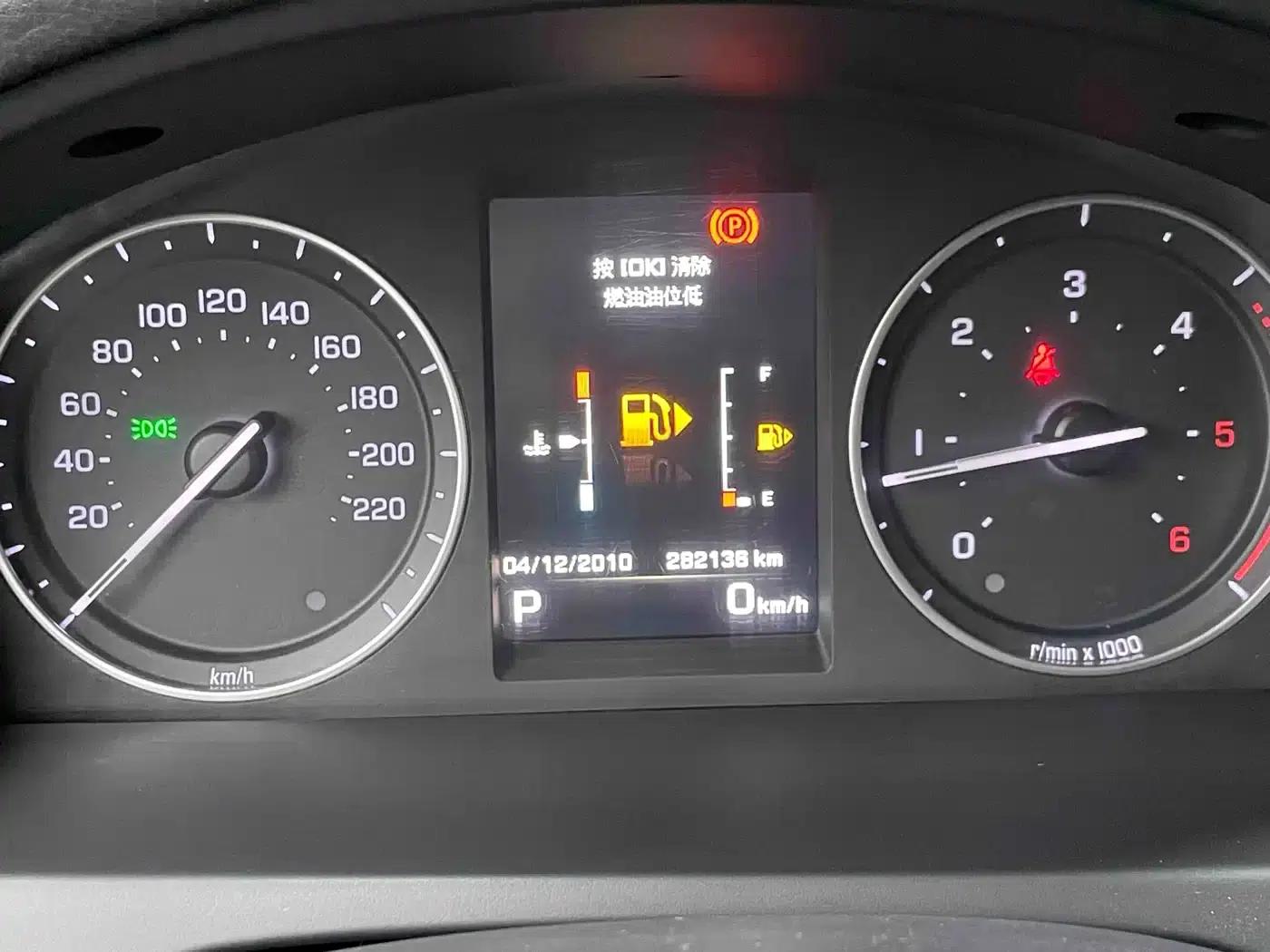 Freelander 2 2014 2.2T SD4 SE Diesel — миниатюра 6