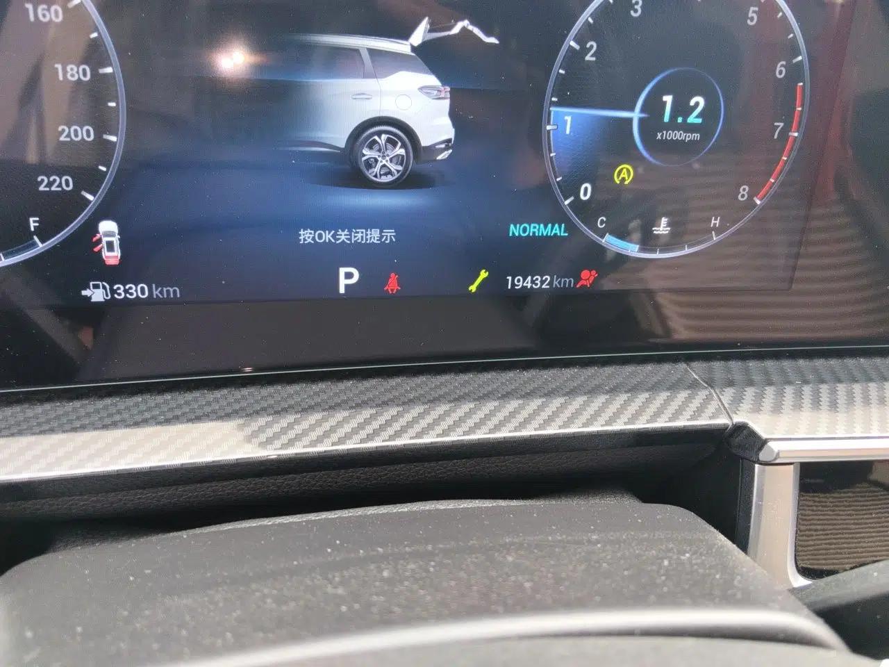 Chery Tiggo 7 PLUS 2023 1.6 TGDI DCT Prestige Edition — миниатюра 13