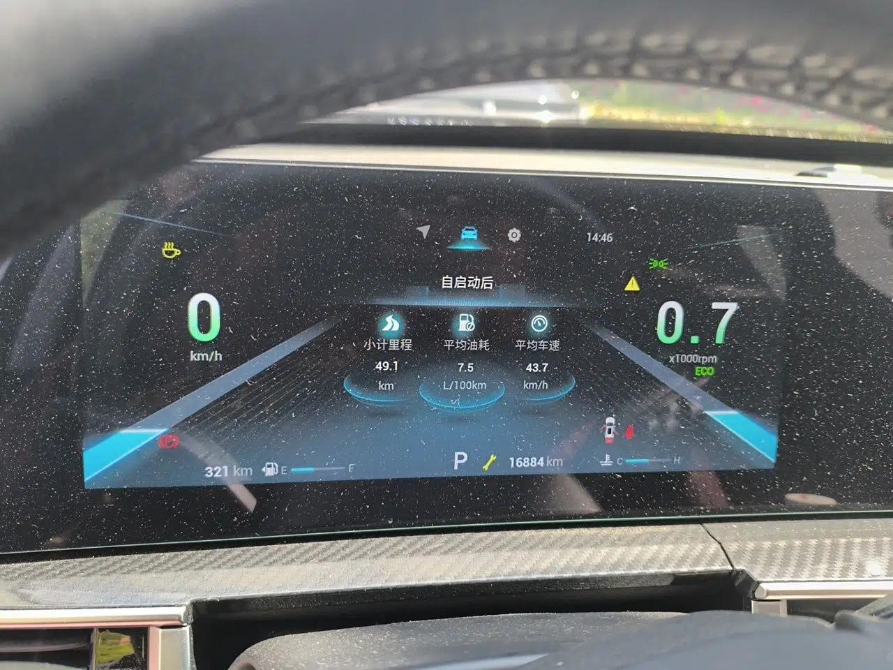 Chery Tiggo 7 PLUS 2023 Champion Edition 1.5TGDI DCT Prestige Model — миниатюра 12