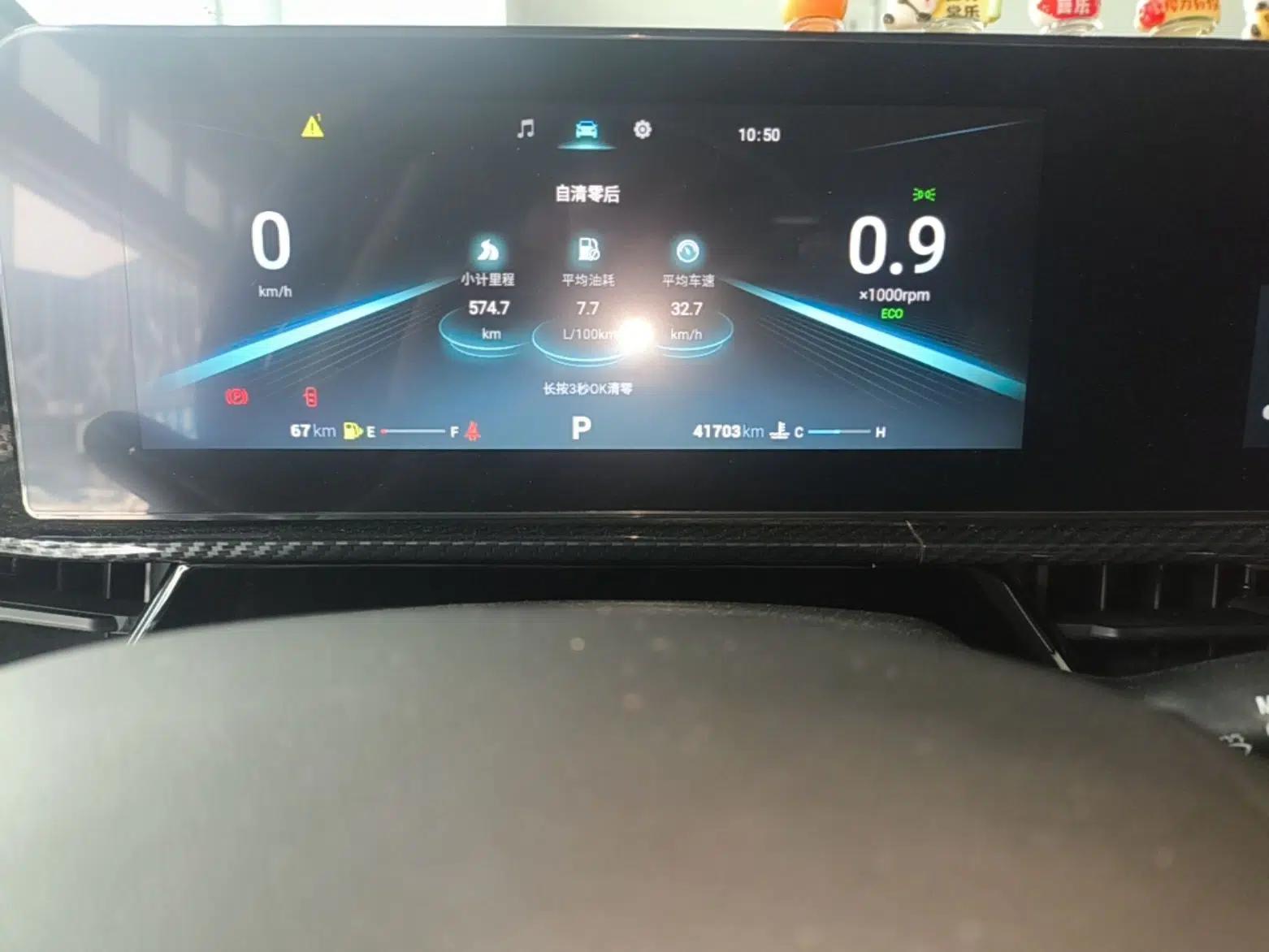 Chery Arrizo 5 GT 2023 1.5T CVT Enjoy — миниатюра 14