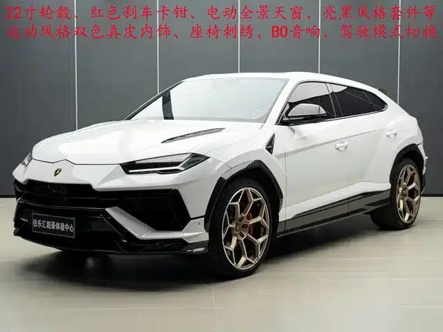 2023 Urus 4.0T V8 S