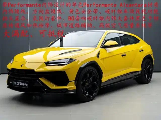 Urus 2022 4.0T V8 Performante