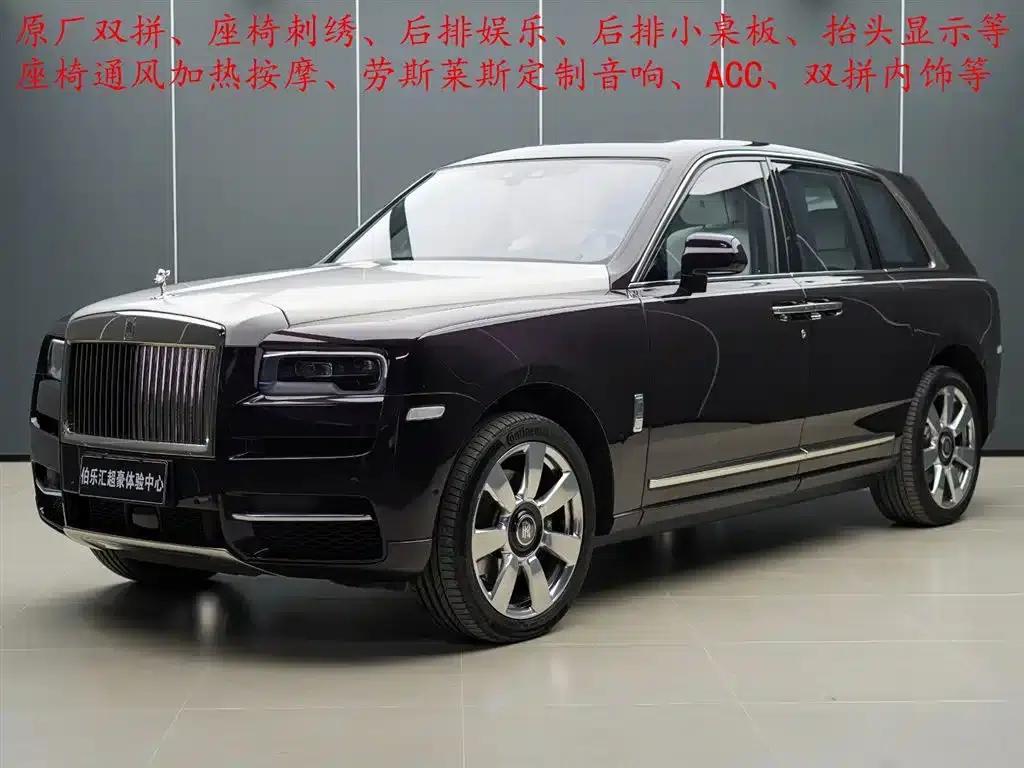 2018 Cullinan, four-seater version — миниатюра 1