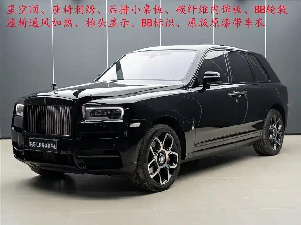 2020 Cullinan Black Badge — миниатюра 1