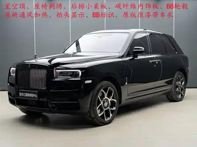 2020 Cullinan Black Badge