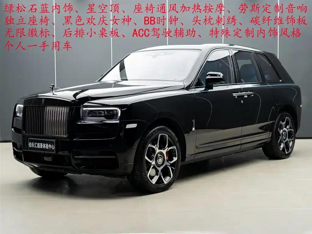 2024 Cullinan Black Badge — миниатюра 1