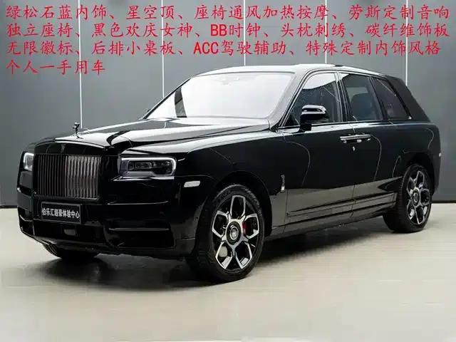 2024 Cullinan Black Badge