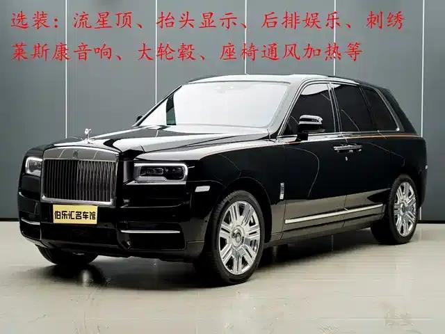 2018 Cullinan 5-seater