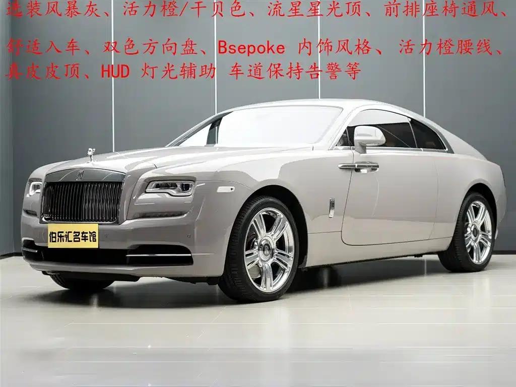 2018 Phantom 6.6T Standard Edition — миниатюра 1