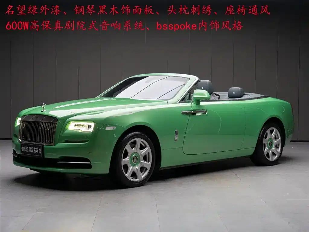 2018 Dawn 6.6T Standard Edition — миниатюра 1