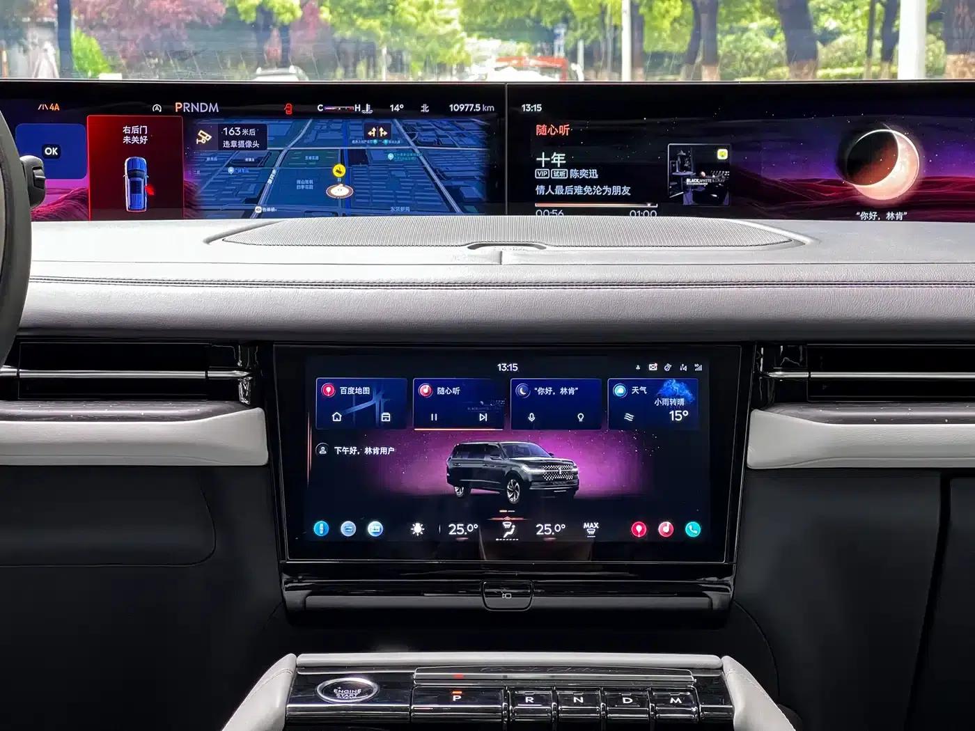 2025 Navigator 3.5T Extended Presidential Edition — миниатюра 19