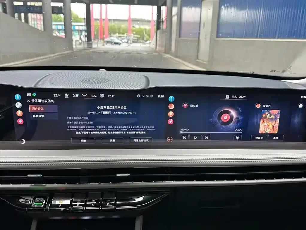 Adventurer 2023 2.0T 2WD Premium Edition — миниатюра 14