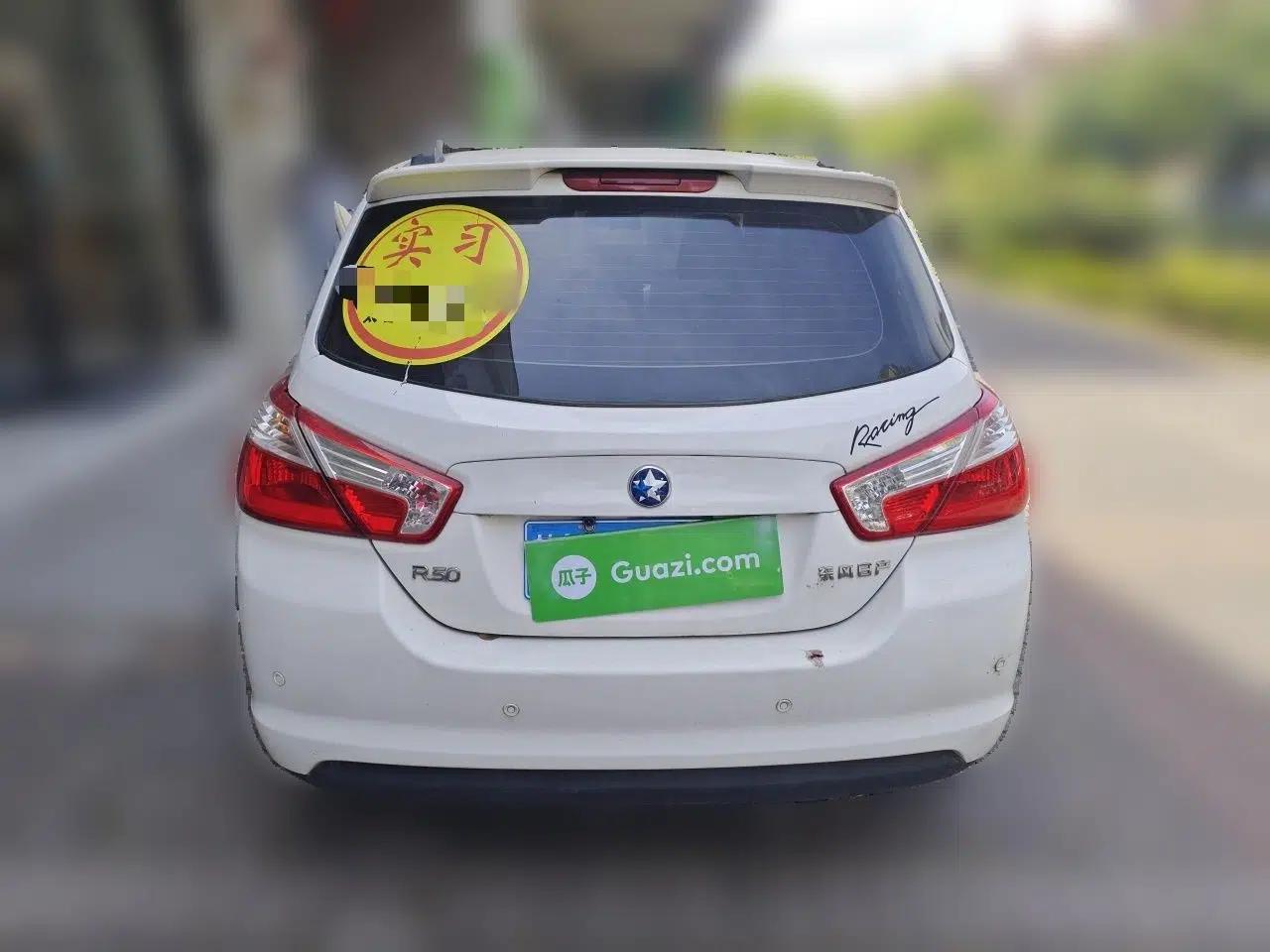 Venucia R50 2013 1.6L Manual Fashion Edition — миниатюра 5