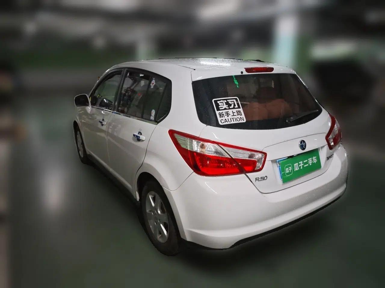 Venucia R50 2012 1.6L Automatic Prestige Edition — миниатюра 4