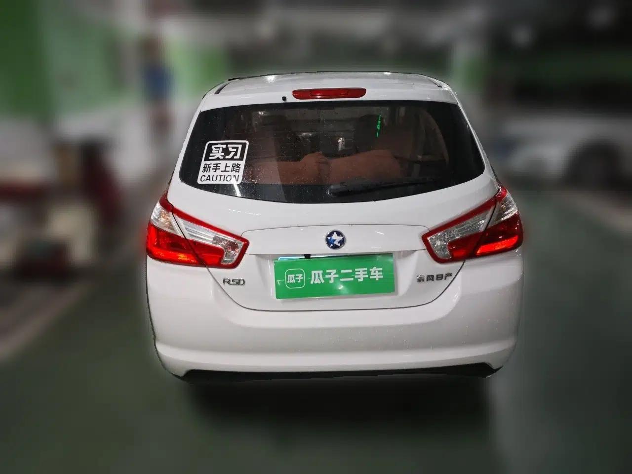 Venucia R50 2012 1.6L Automatic Prestige Edition — миниатюра 5