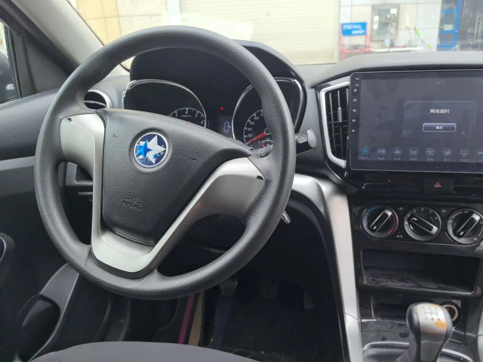 Venucia T70 2016 1.6L Manual Ruixing Edition — миниатюра 13