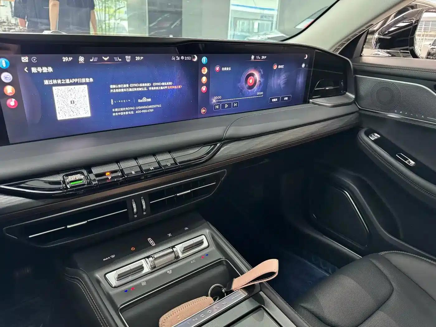 Lincoln Z 2024 2.0T Premium Edition — миниатюра 9