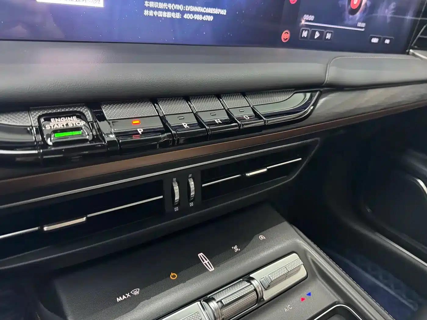 Lincoln Z 2024 2.0T Premium Edition — миниатюра 10
