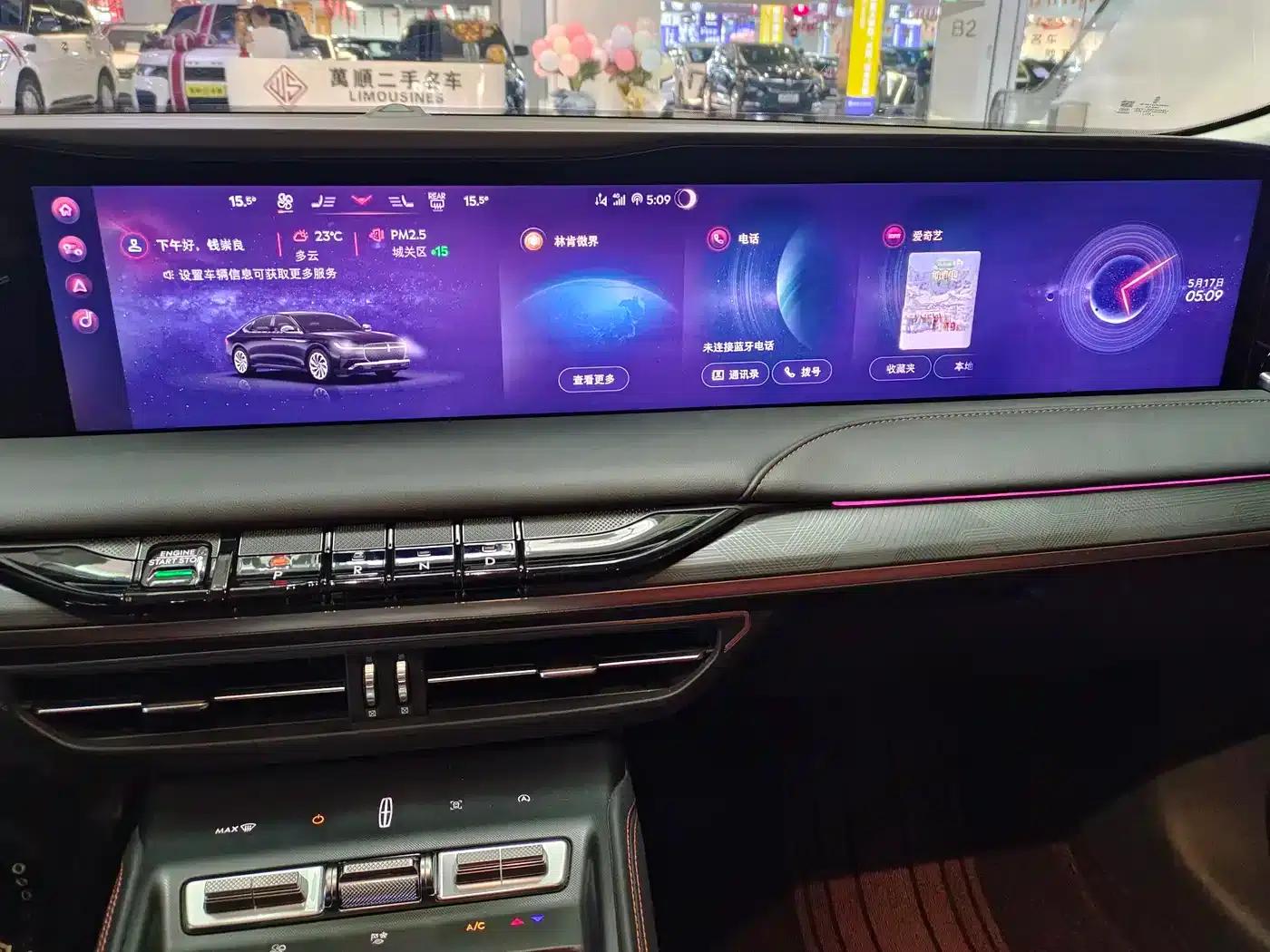Lincoln Z 2024 2.0T Premium Edition — миниатюра 10