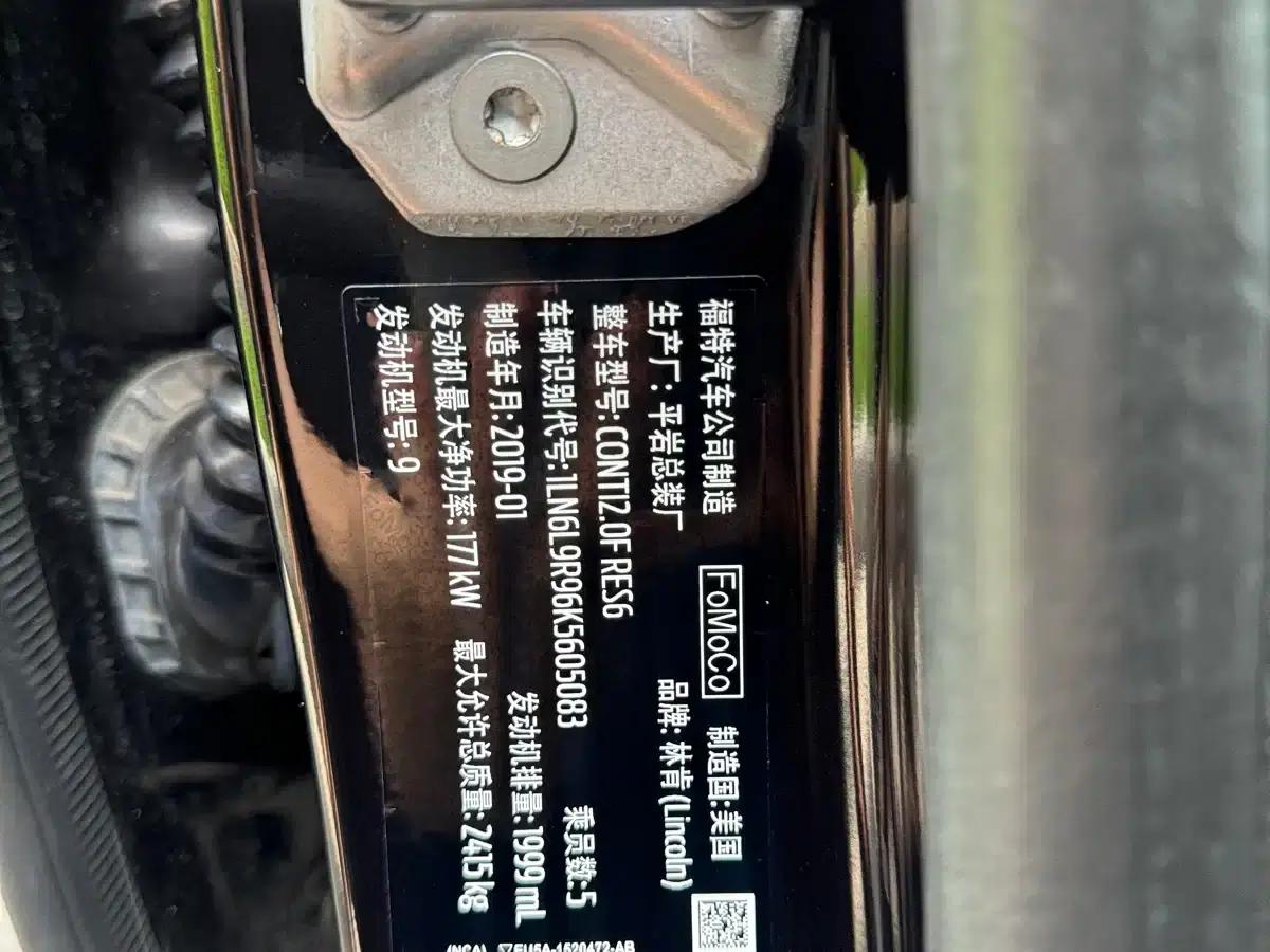 Lincoln Continental 2019 2.0T Two-Wheel Drive Premium Edition (China V Emission Standard) — миниатюра 17