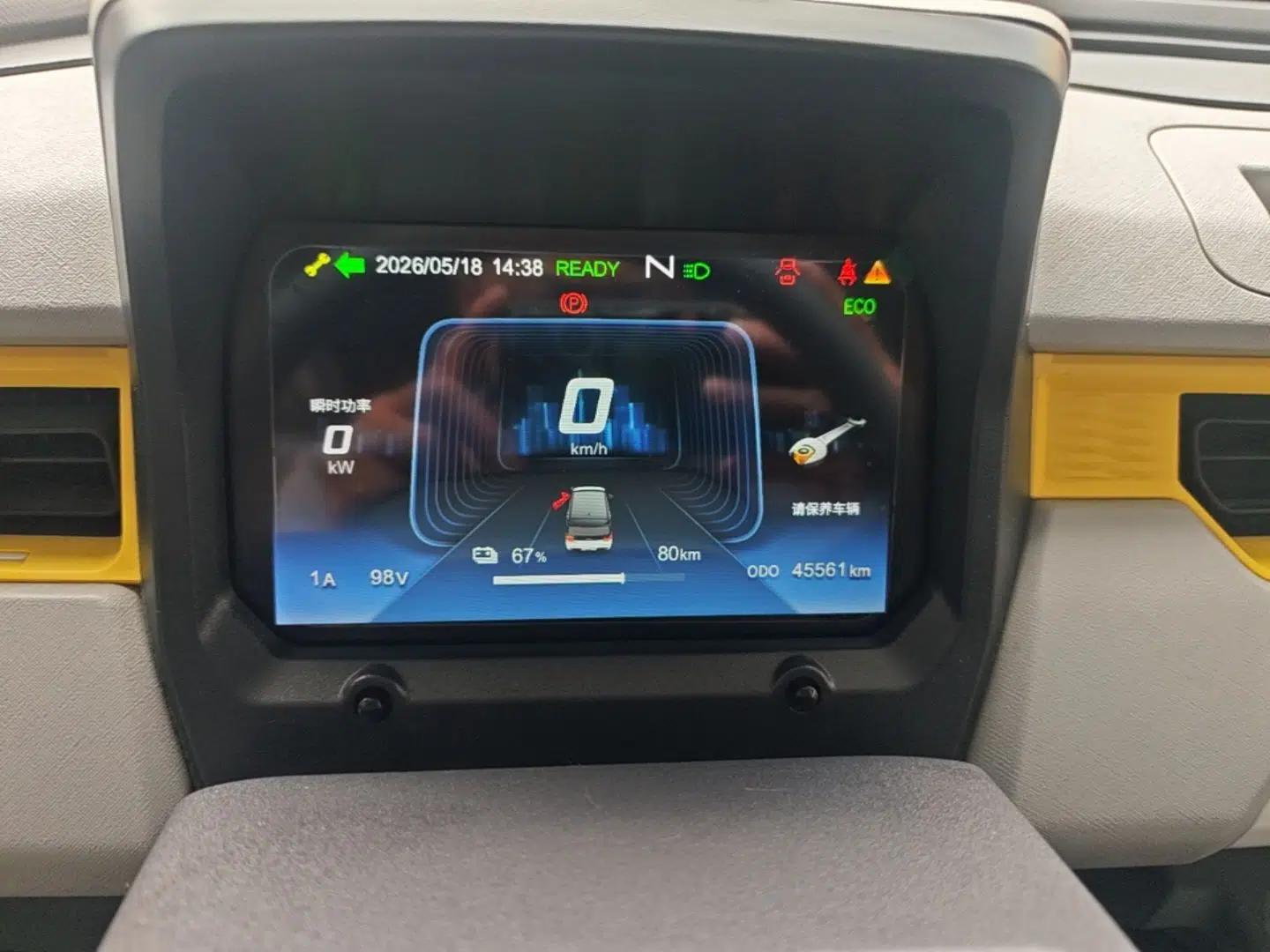 Chery QQ Ice Cream 2022 Pudding Model — миниатюра 15