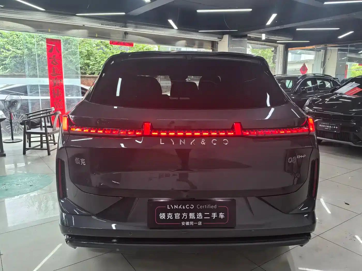 Lynk & Co 08 EM-P 2026 Model, 160km Long Range Ultra — миниатюра 15