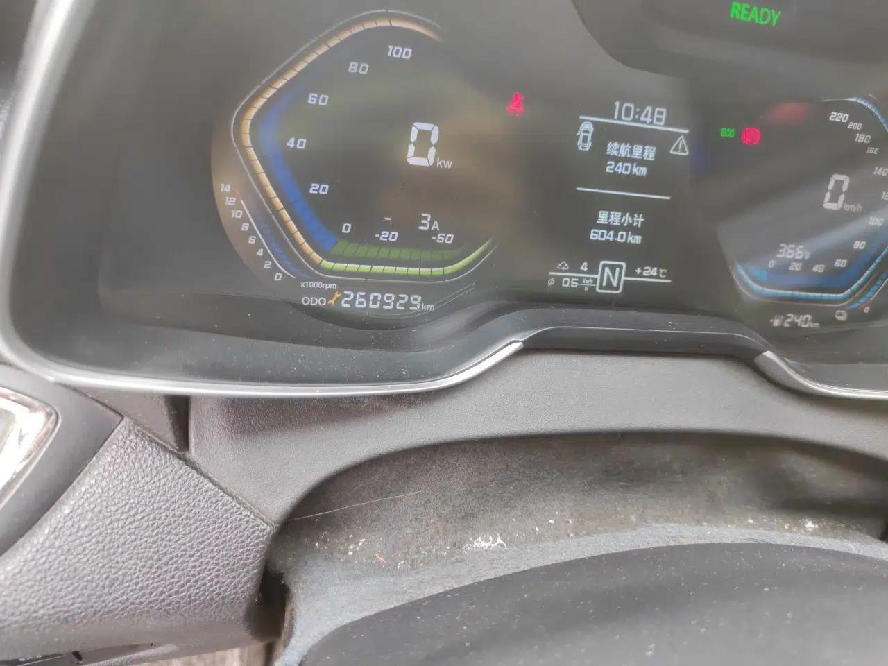 Chery New Energy Arrizo 5e 2018 450 ZhiShang Edition — миниатюра 13