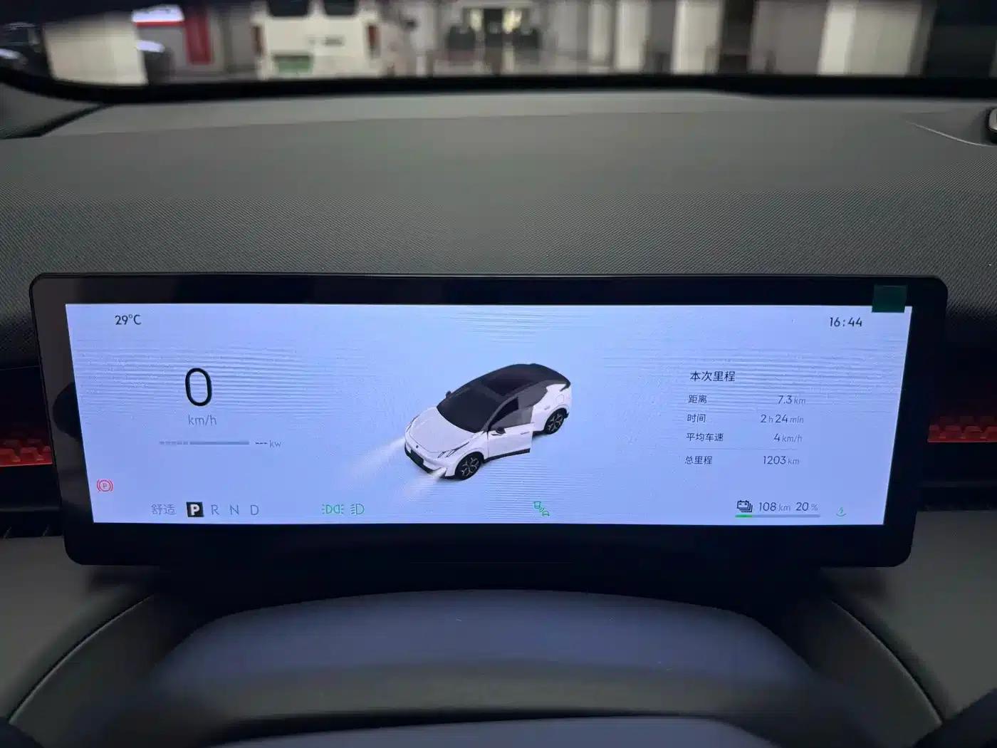 Lynk & Co Z20 2025 Model 530km RWD Pro — миниатюра 5