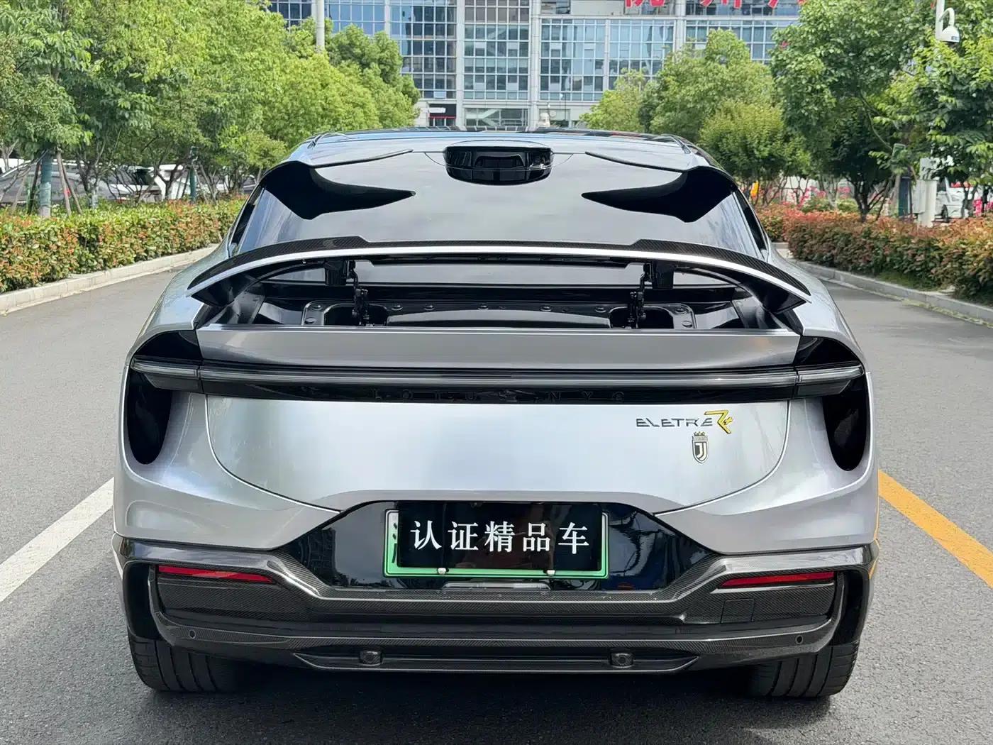 2023 ELETRE R+ — миниатюра 6
