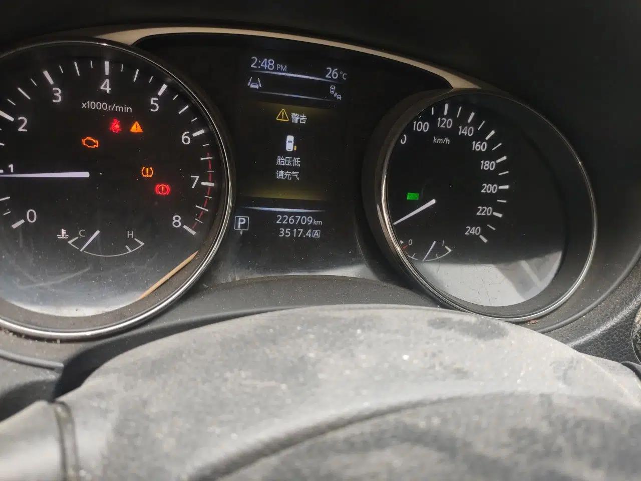 Nissan X-Trail 2014 2.5L CVT Luxury Edition 4WD — миниатюра 13