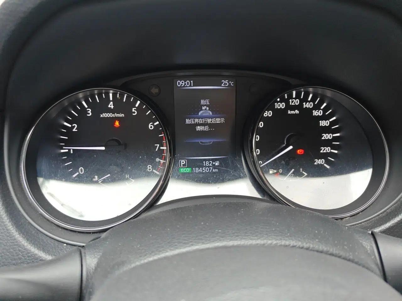 Nissan X-Trail 2020 2.0L XL ITS CVT 2WD SmartConnect Comfort Edition — миниатюра 12