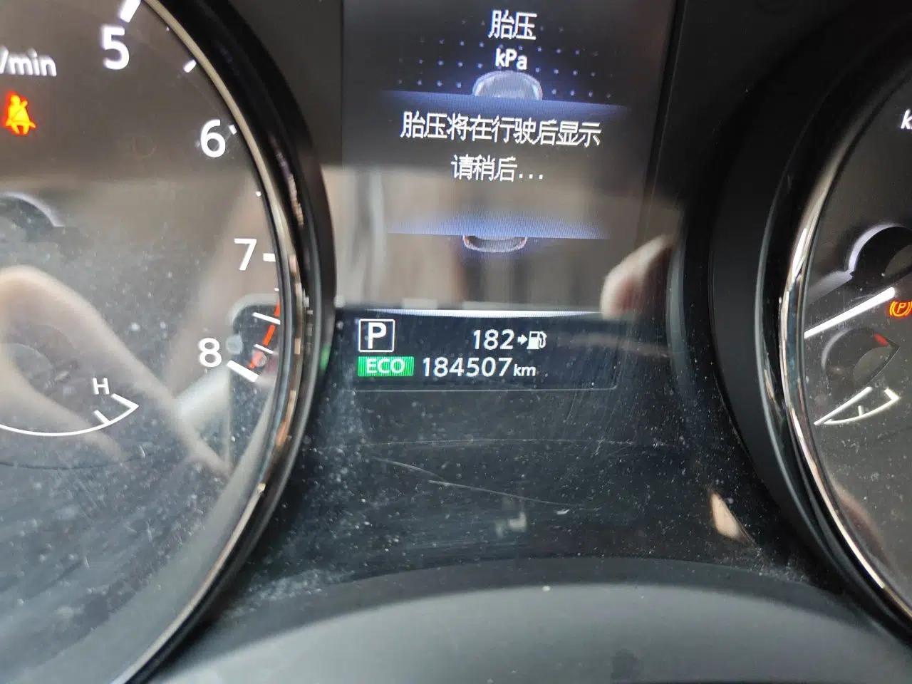 Nissan X-Trail 2020 2.0L XL ITS CVT 2WD SmartConnect Comfort Edition — миниатюра 13