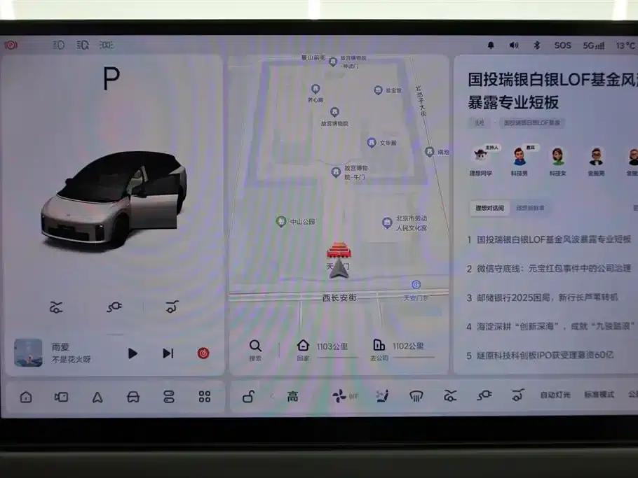 Li Auto i6 2025 Two-Wheel Drive Standard Edition — миниатюра 16