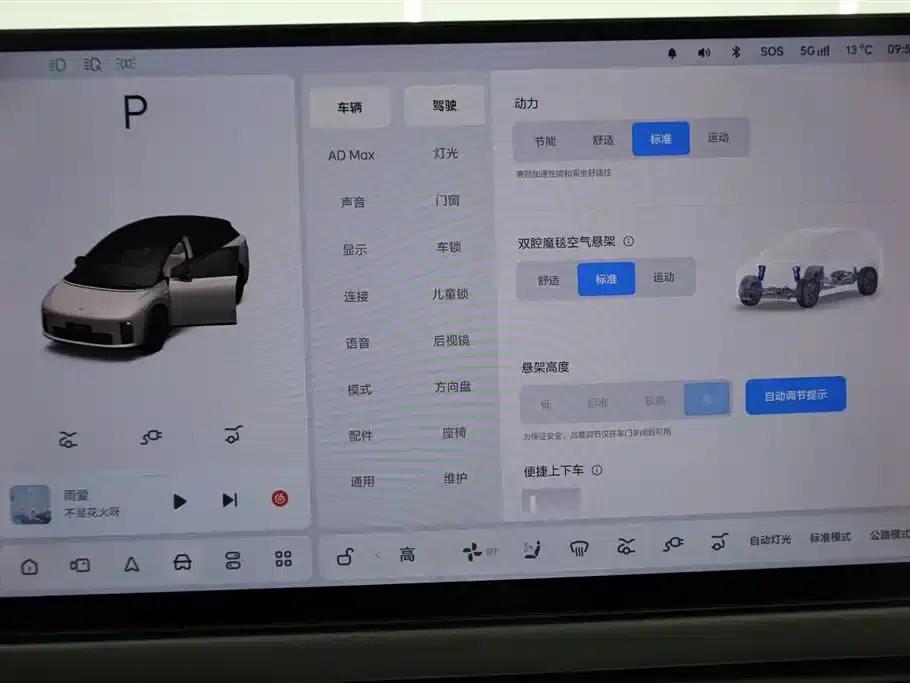 Li Auto i6 2025 Two-Wheel Drive Standard Edition — миниатюра 23
