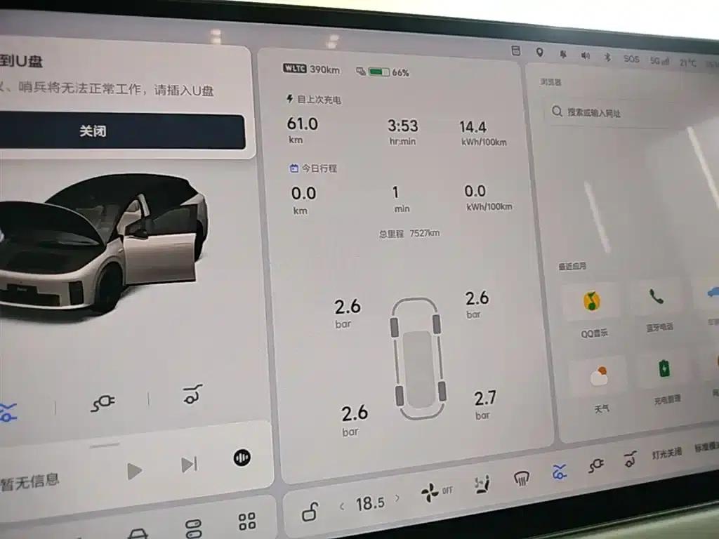 Li Auto i6 2025 Two-Wheel Drive Standard Edition — миниатюра 12