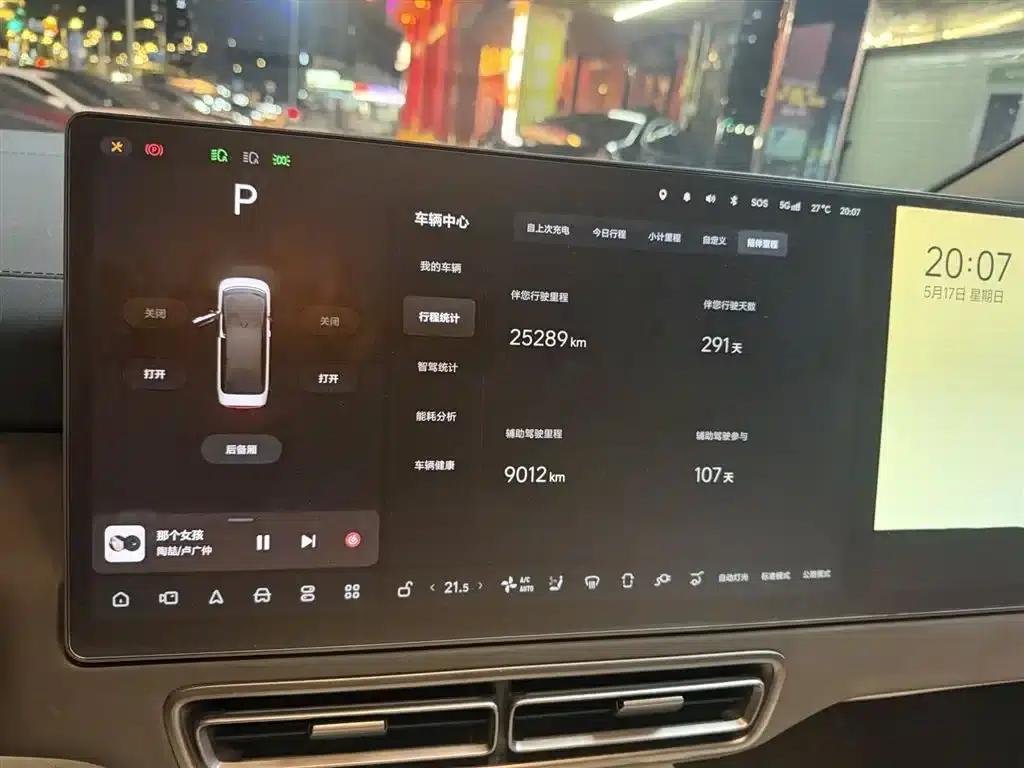 Li Auto MEGA 2024 Ultra — миниатюра 9