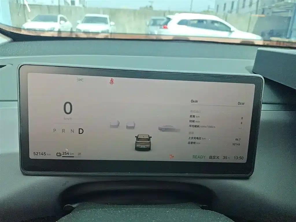 Leapmotor C10 2024 530 Comfort Edition — миниатюра 12
