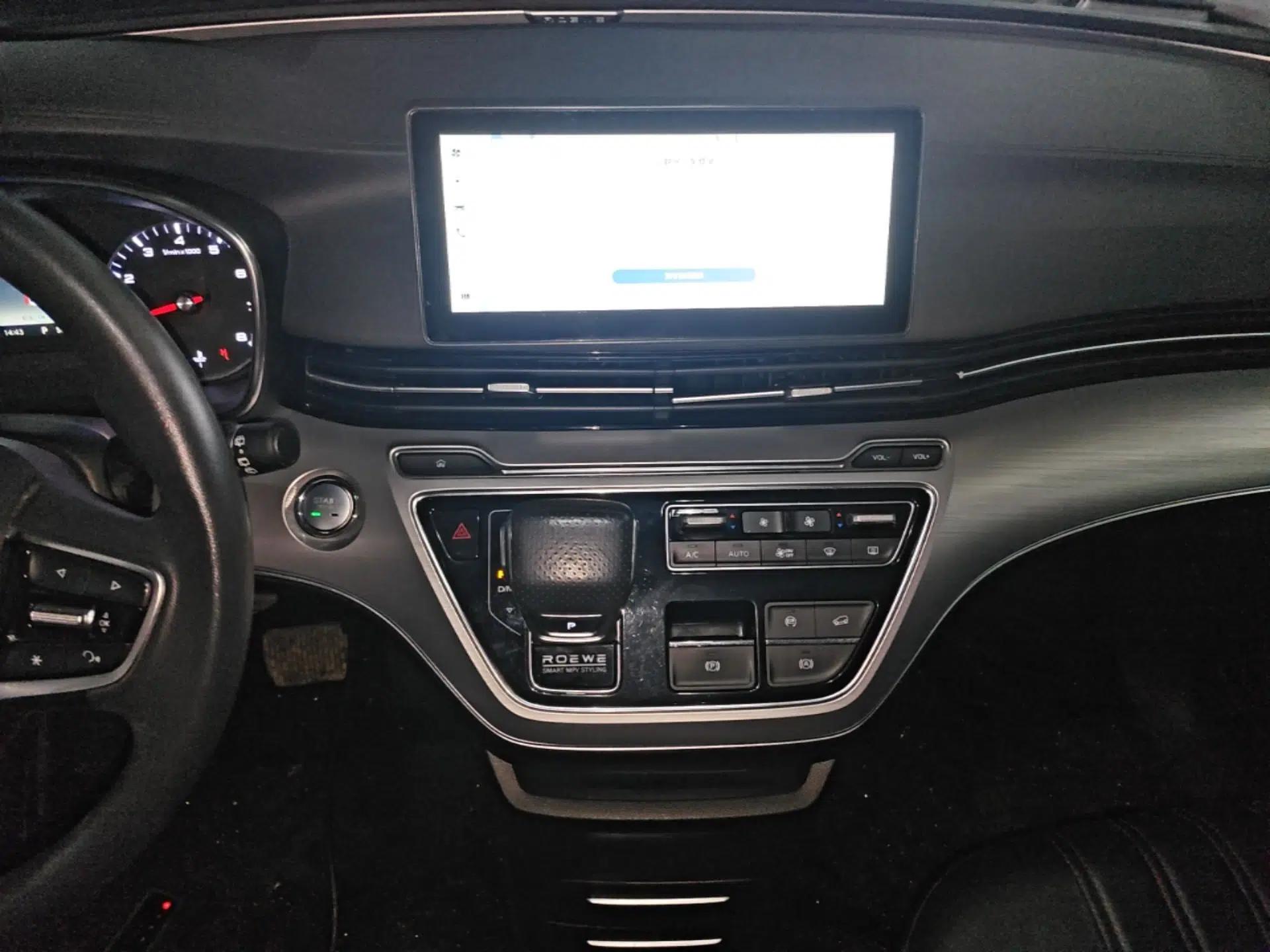 Roewe iMAX8 2022 Model 400TGI Exclusive Version for Key Accounts — миниатюра 16