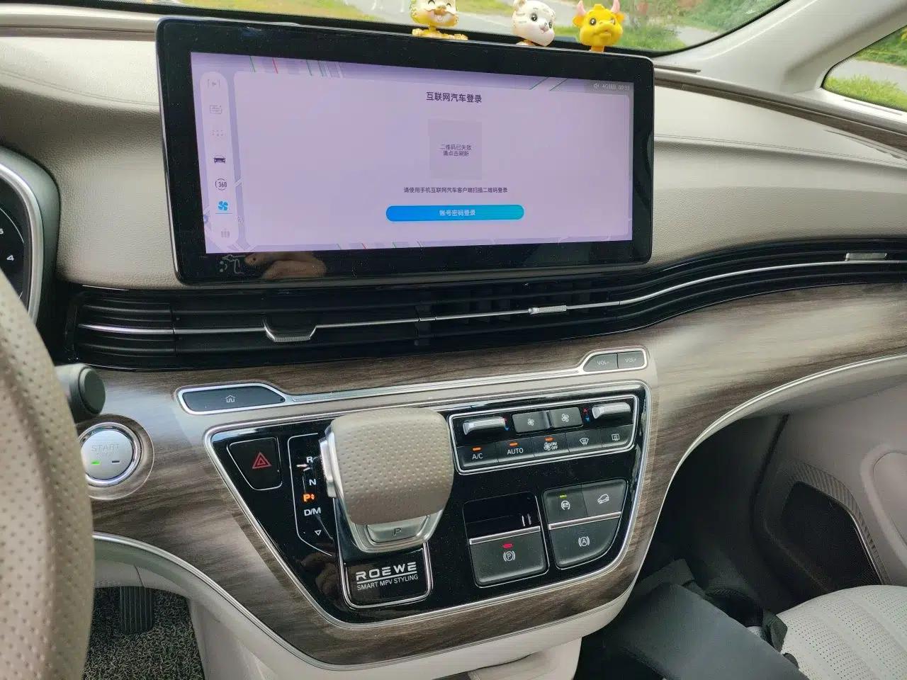 Roewe iMAX8 2023 400TGI Comfort Edition — миниатюра 14