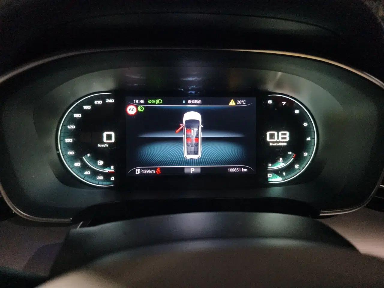 Roewe iMAX8 2021 400TGI Supreme Series Prestige Edition — миниатюра 12