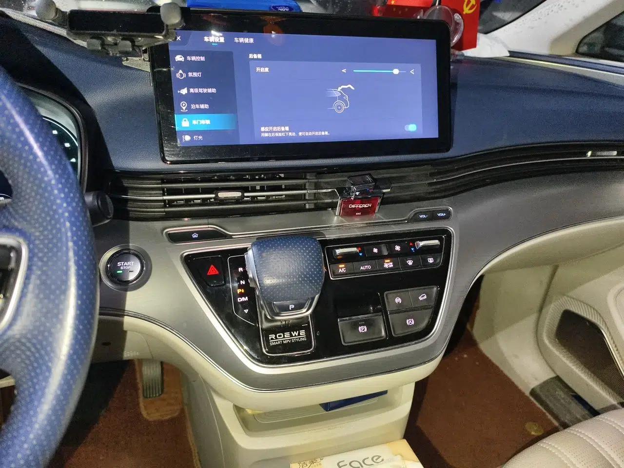 Roewe iMAX8 2021 400TGI Supreme Series Prestige Edition — миниатюра 14