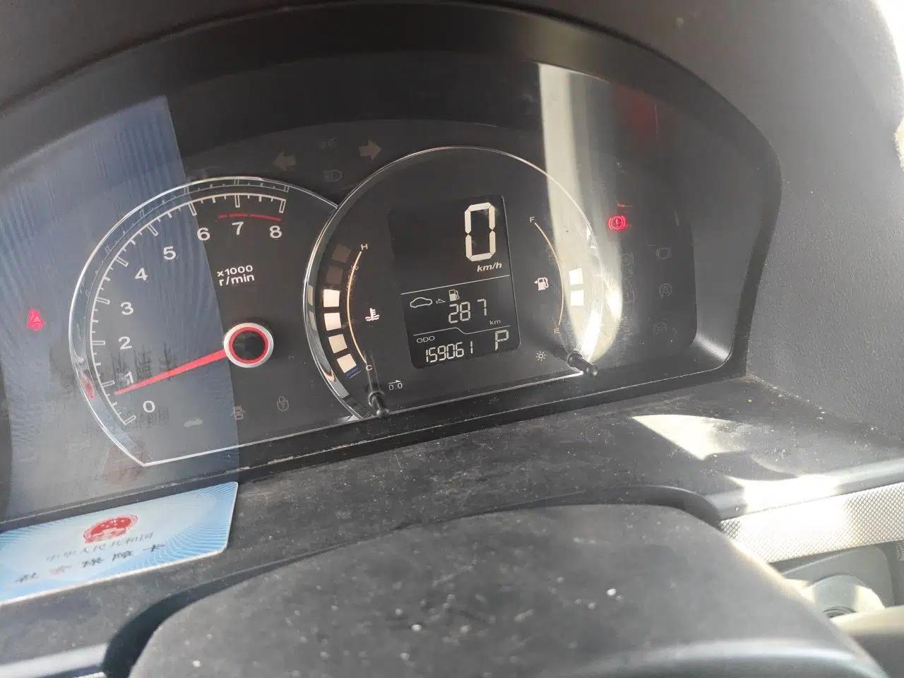 Roewe 350 2013 350C 1.5L Automatic Xunyue Edition — миниатюра 13