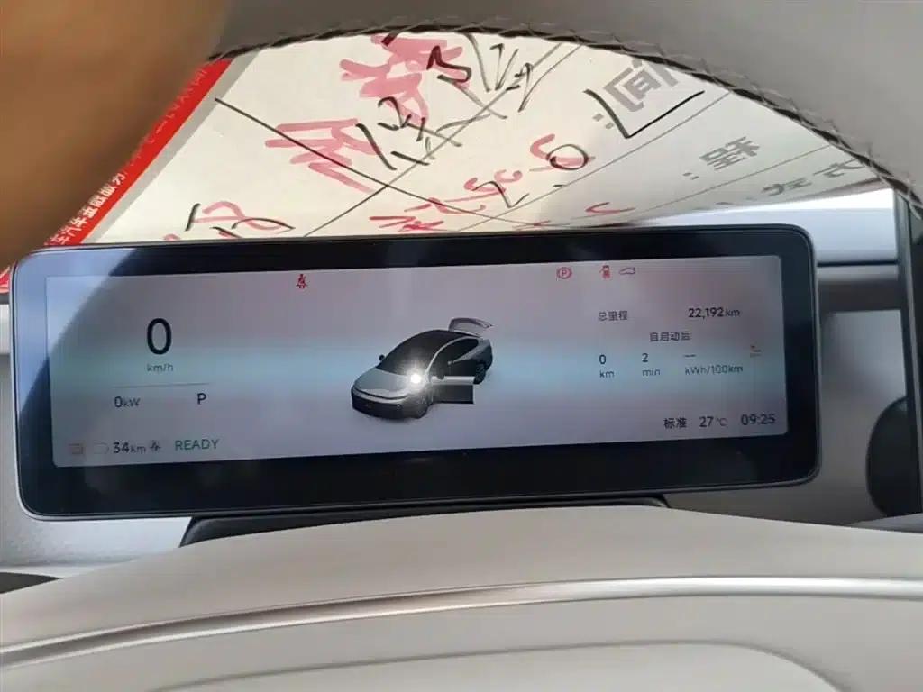 Leapmotor B01 2025 650 Enjoy Edition — миниатюра 12