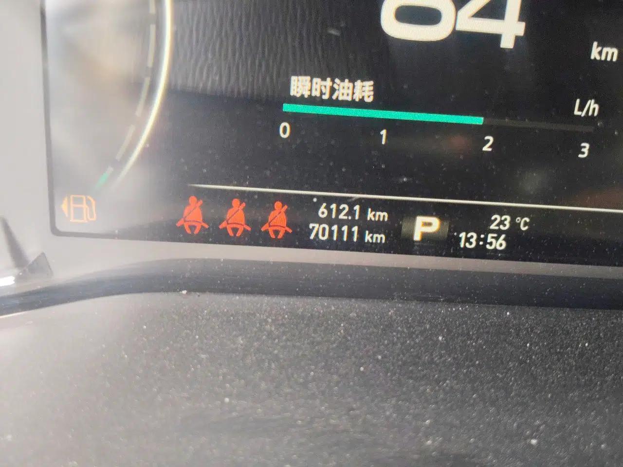 Roewe RX8 2019 30T Two-Wheel Drive Supreme Flagship Edition — миниатюра 13