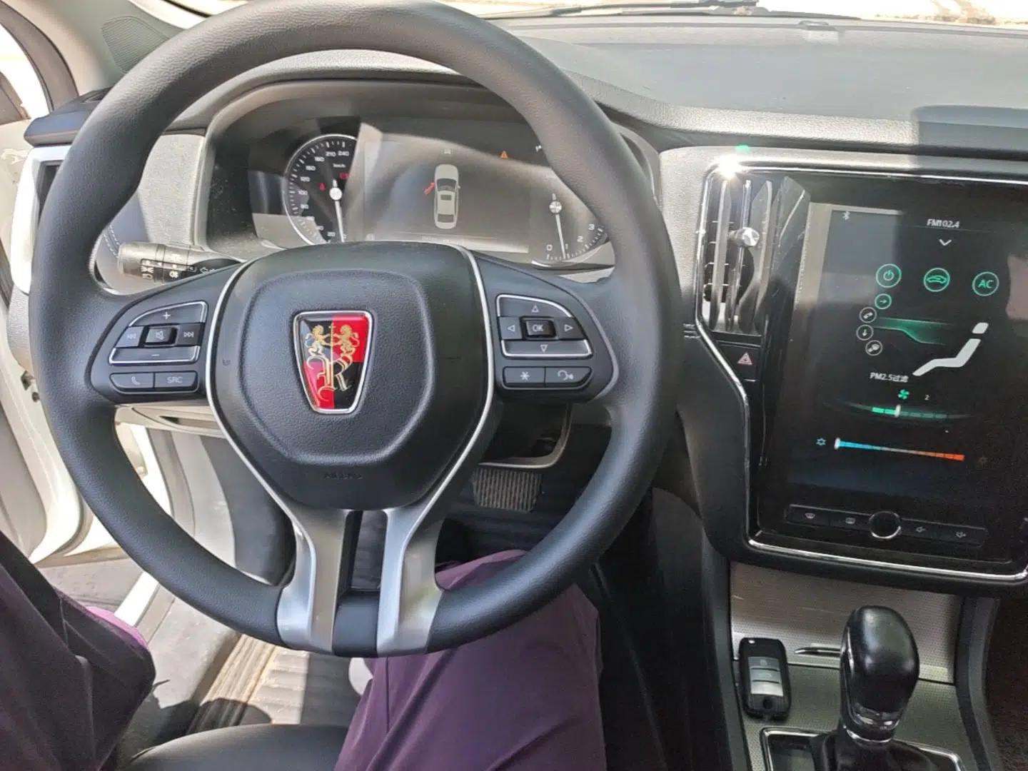 Roewe i6 2020 PLUS 1.6L CVT 4G Connected Glory Holographic Edition — миниатюра 13
