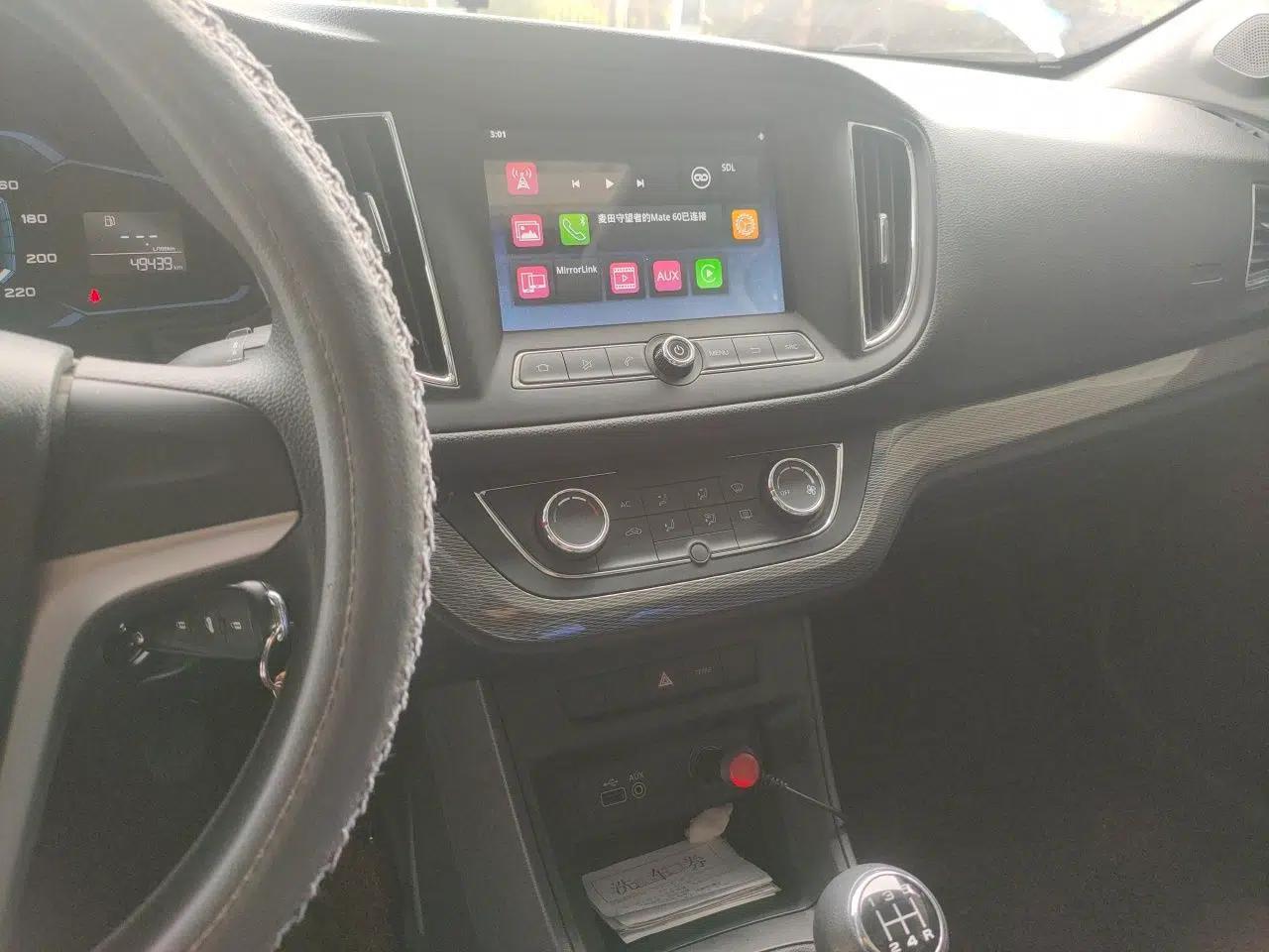 Roewe 360 2015 1.5L Manual Luxury Edition — миниатюра 14