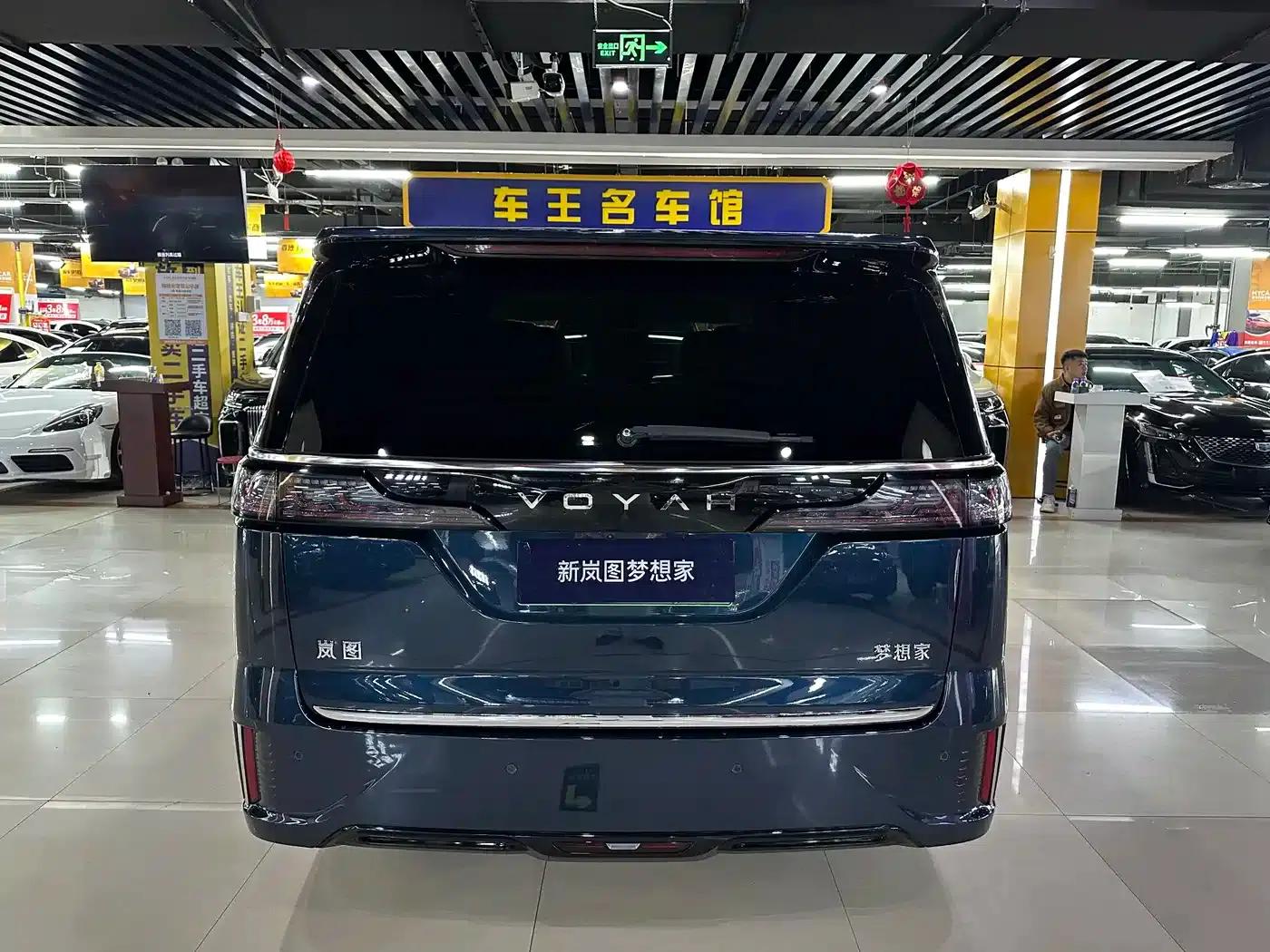 Voyah Dreamer 2025 PHEV AWD Flagship Kunpeng Edition — миниатюра 4