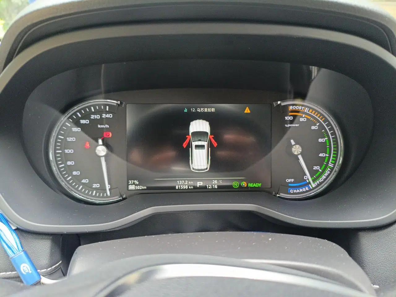 Roewe Ei5 2018 Internet Luxury Edition — миниатюра 12